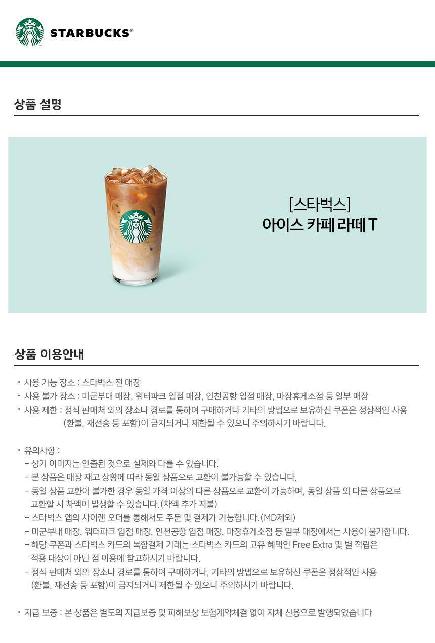 상품 상세 이미지 1