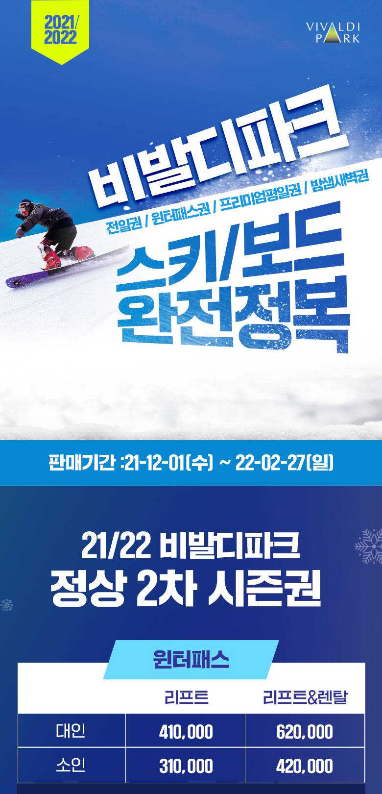 상품 상세 이미지 1