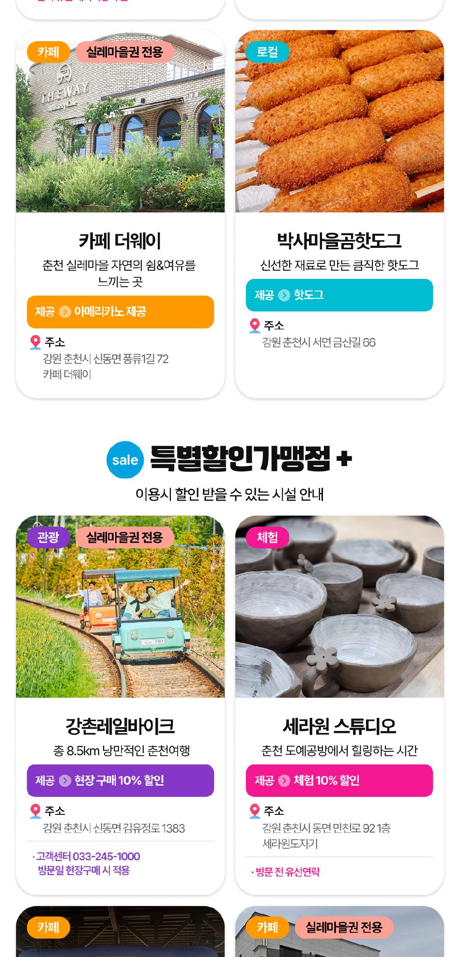 상품 상세 이미지 14