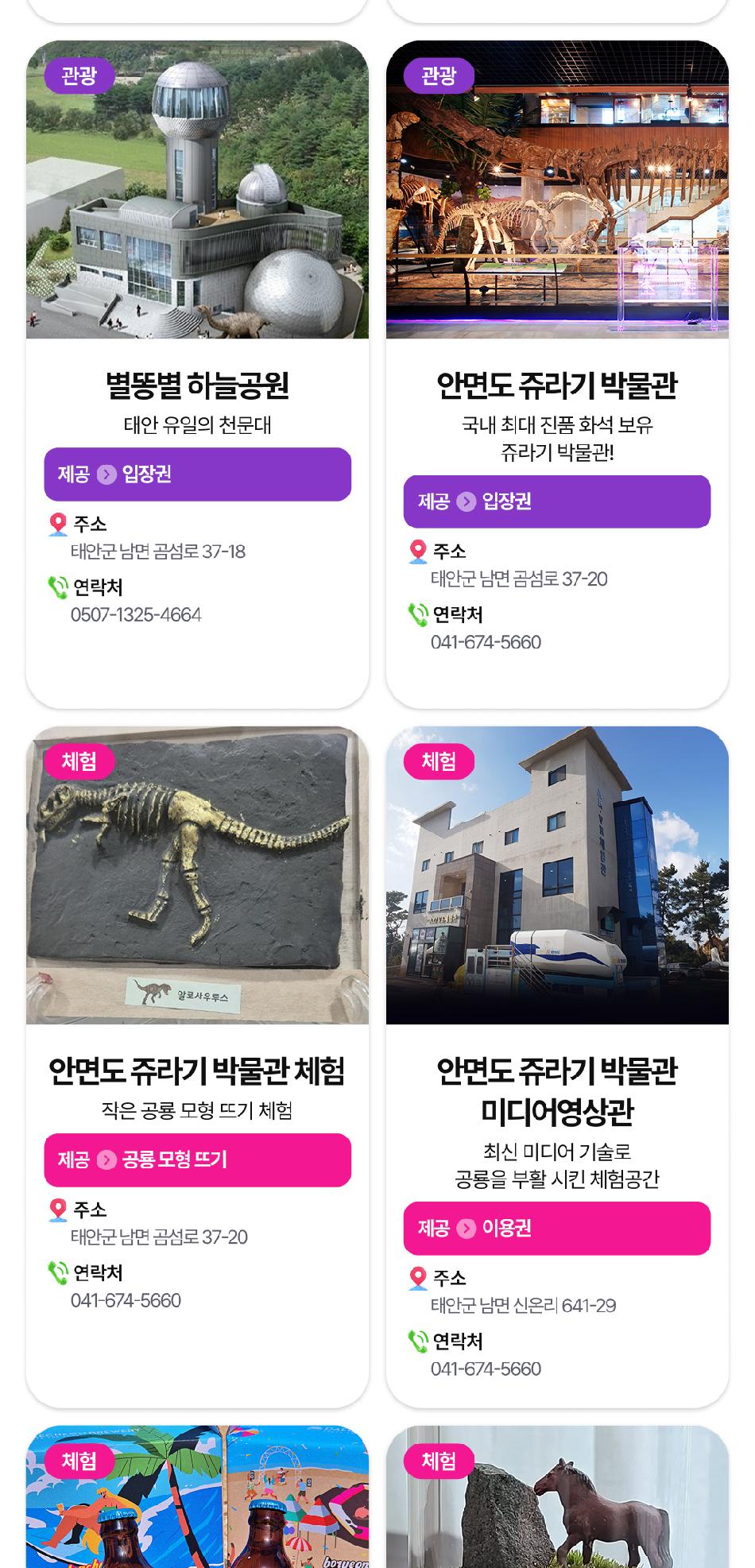 상품 상세 이미지 18