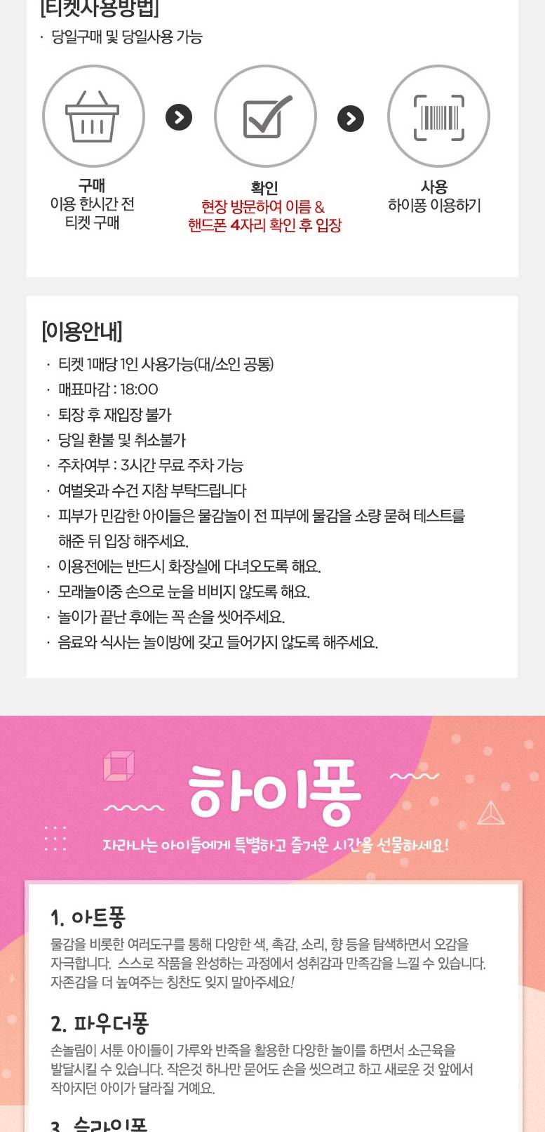 상품 상세 이미지 2