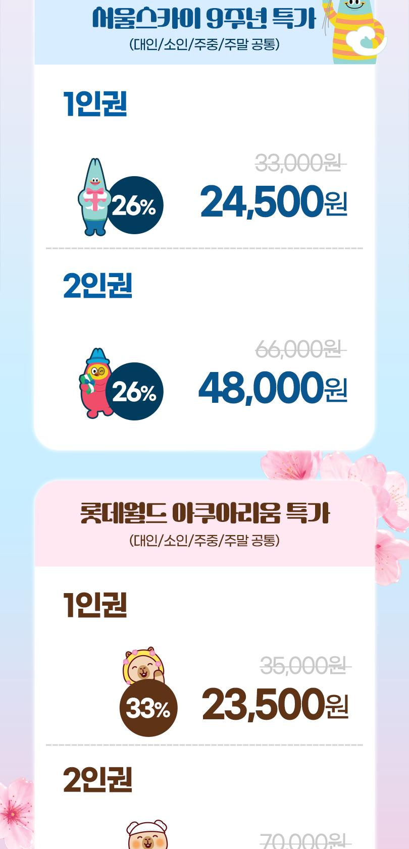 상품 상세 이미지 3