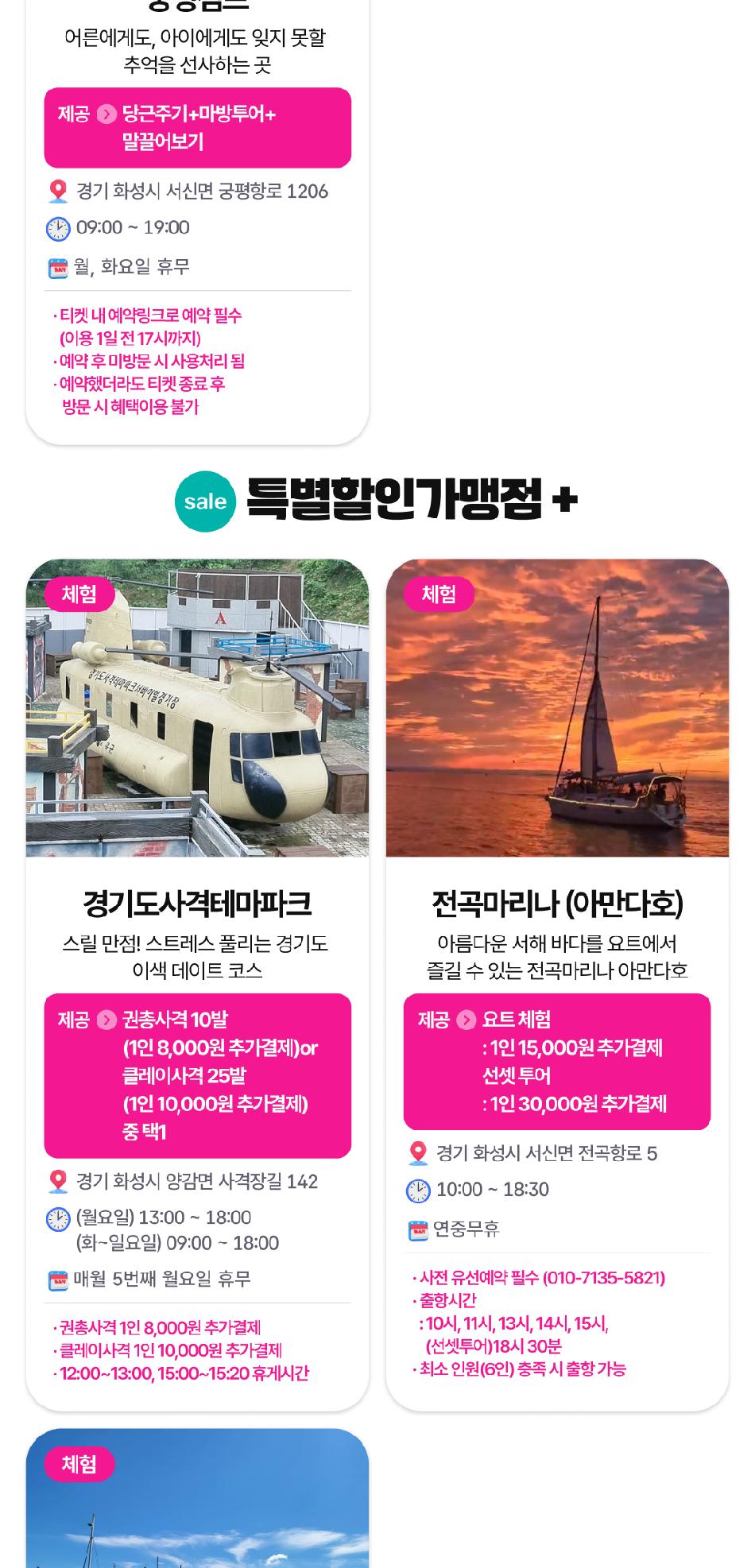 상품 상세 이미지 34