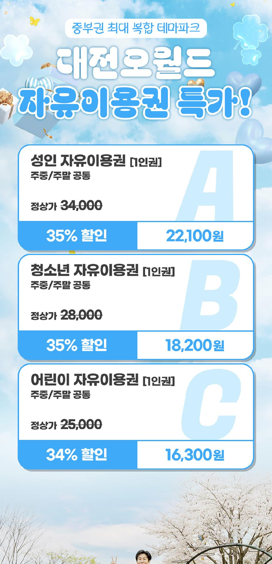 상품 상세 이미지 3