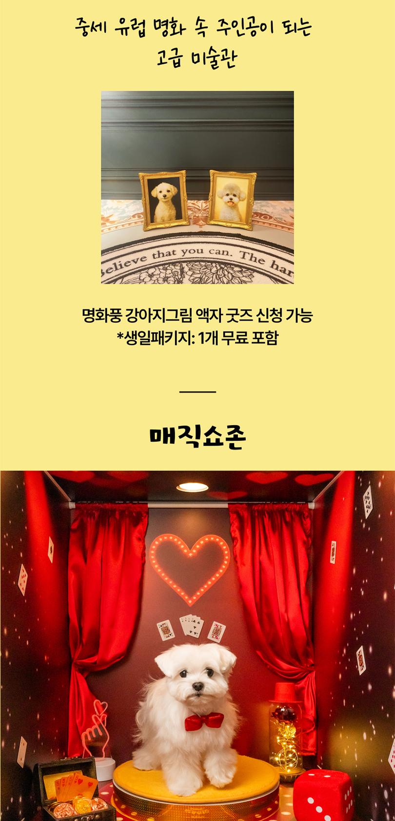 상품 상세 이미지 7