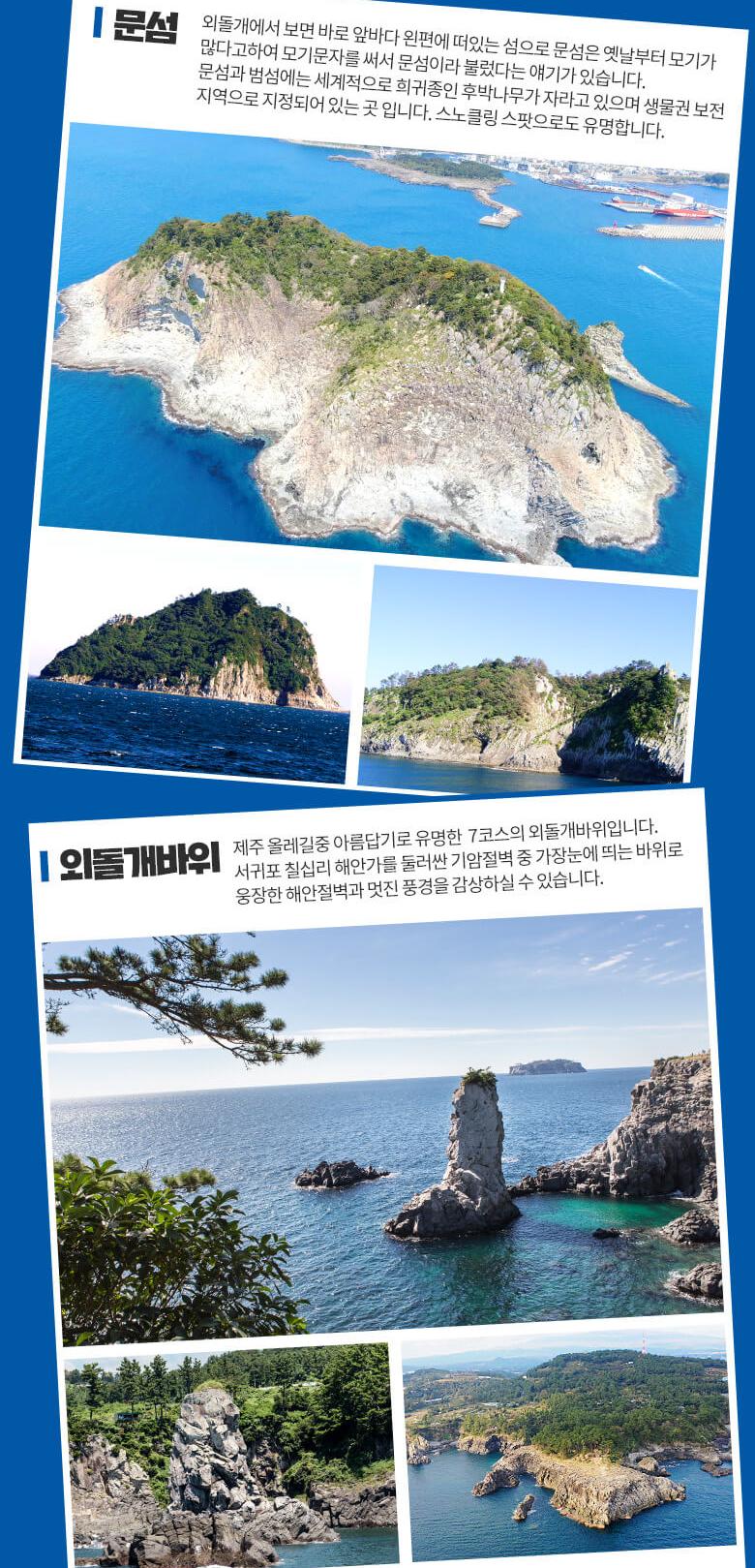 상품 상세 이미지 5