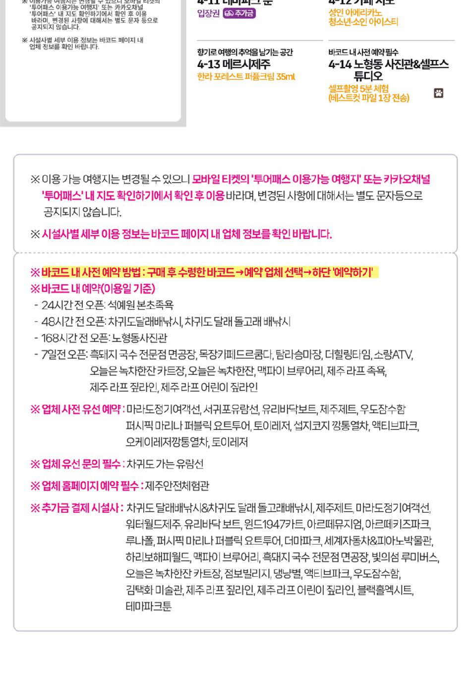 상품 상세 이미지 12