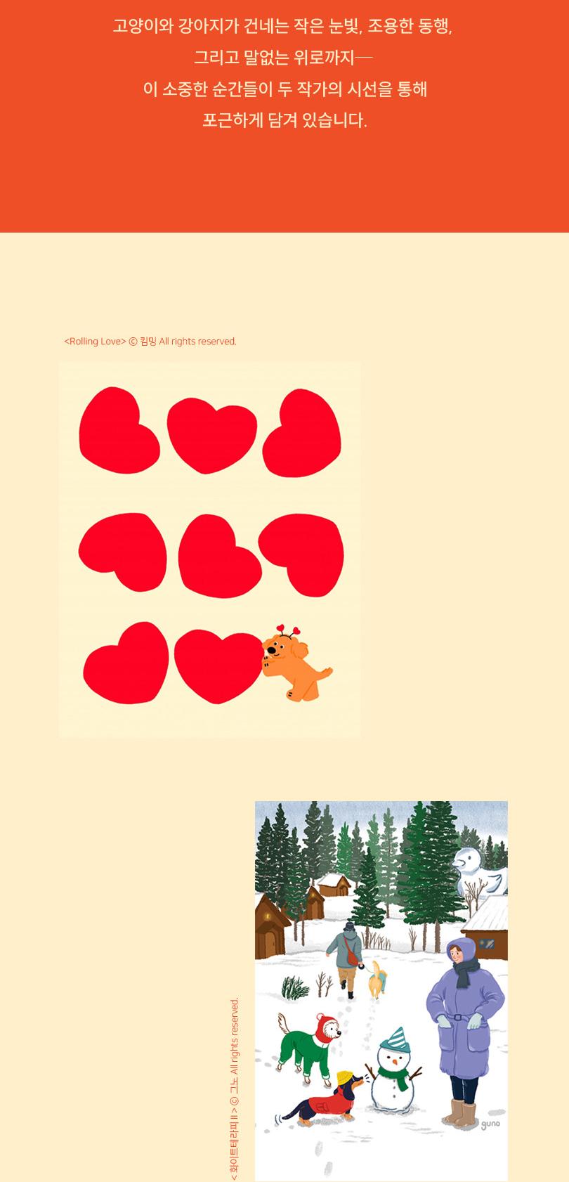 상품 상세 이미지 2