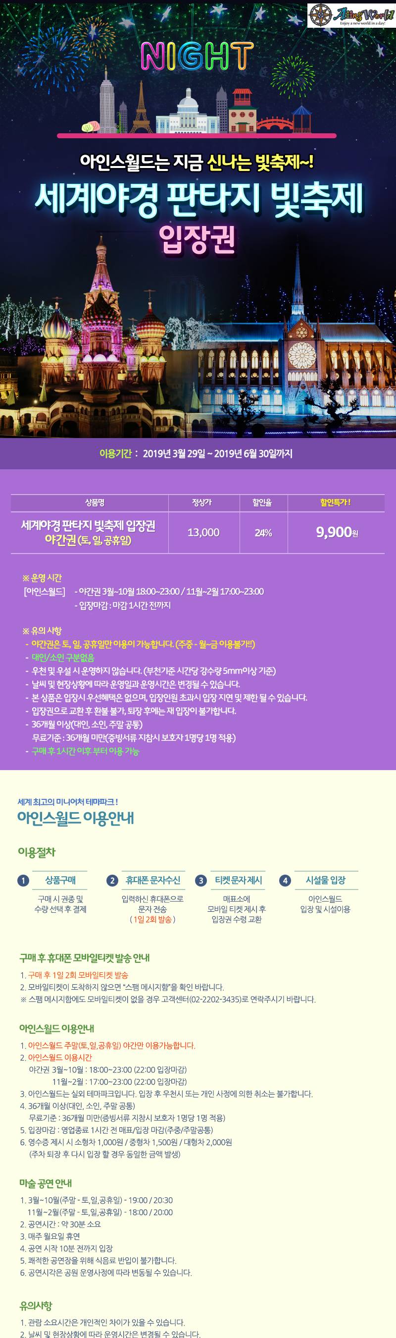 상품 상세 이미지 1