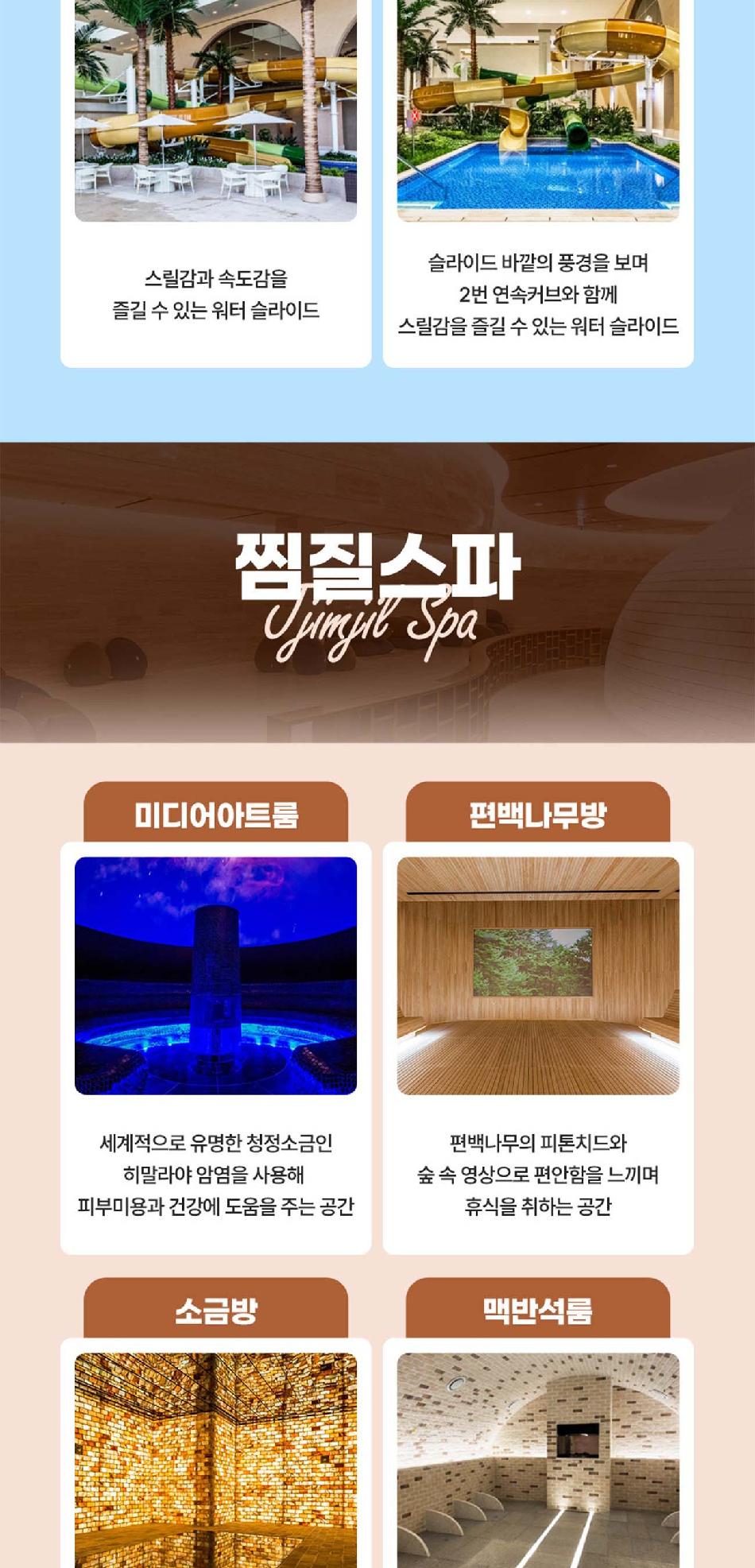 상품 상세 이미지 8