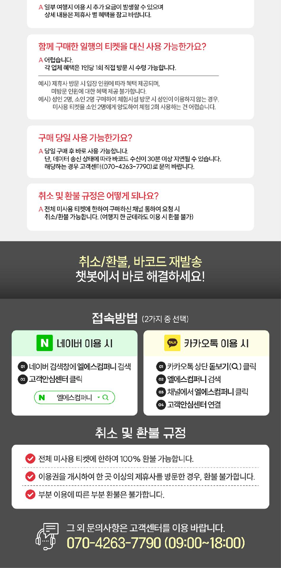 상품 상세 이미지 11