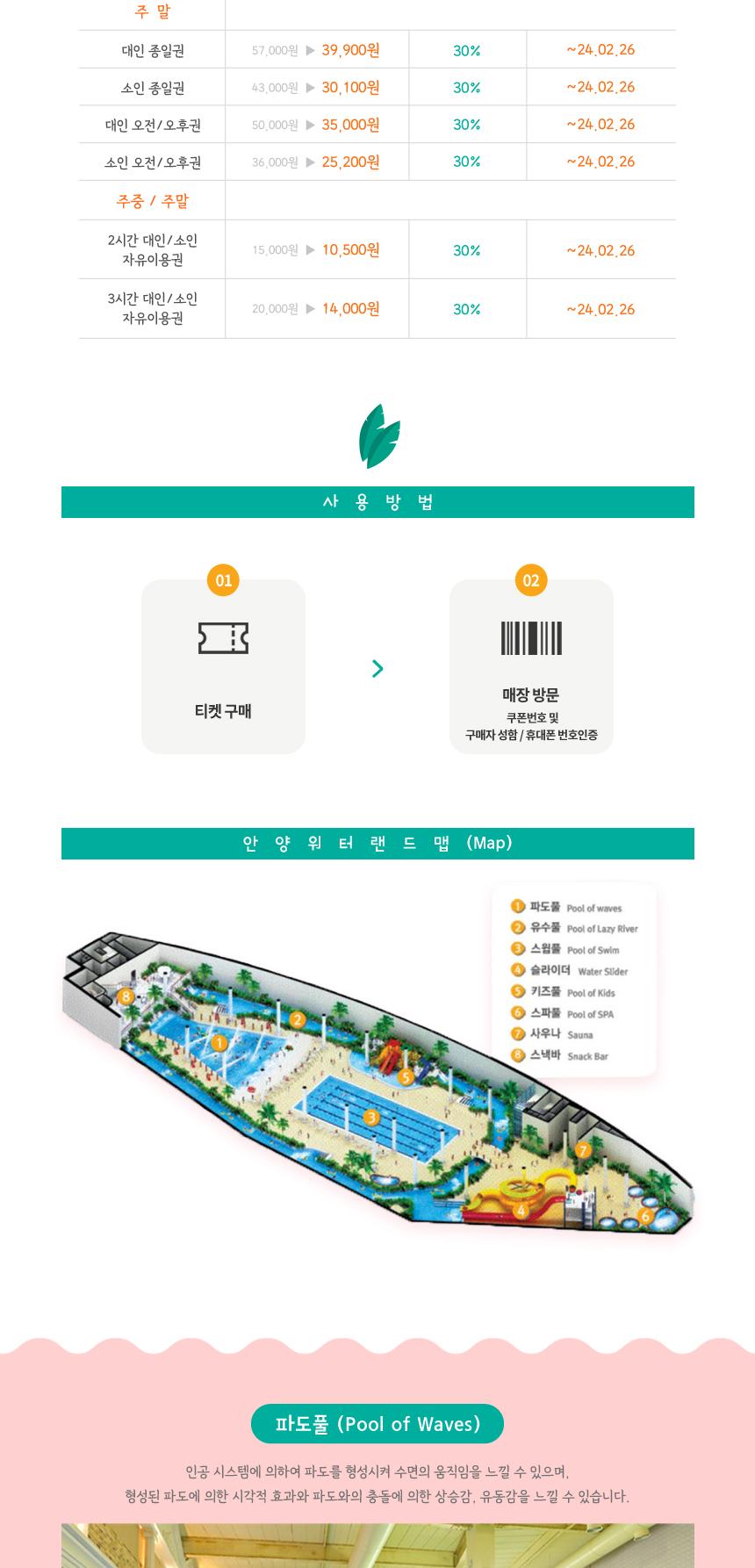 상품 상세 이미지 2