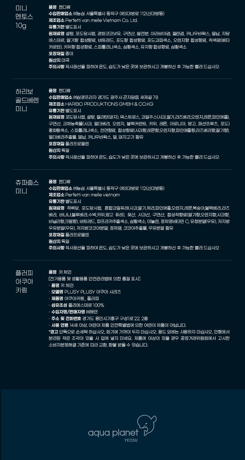 상품 상세 이미지 5