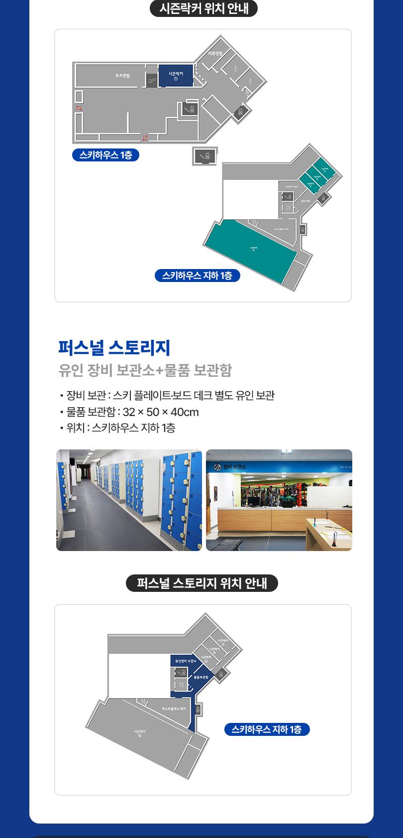 [NOL라이브] 26/27 곤지암리조트 스키 시즌권 선착순 한정 판매