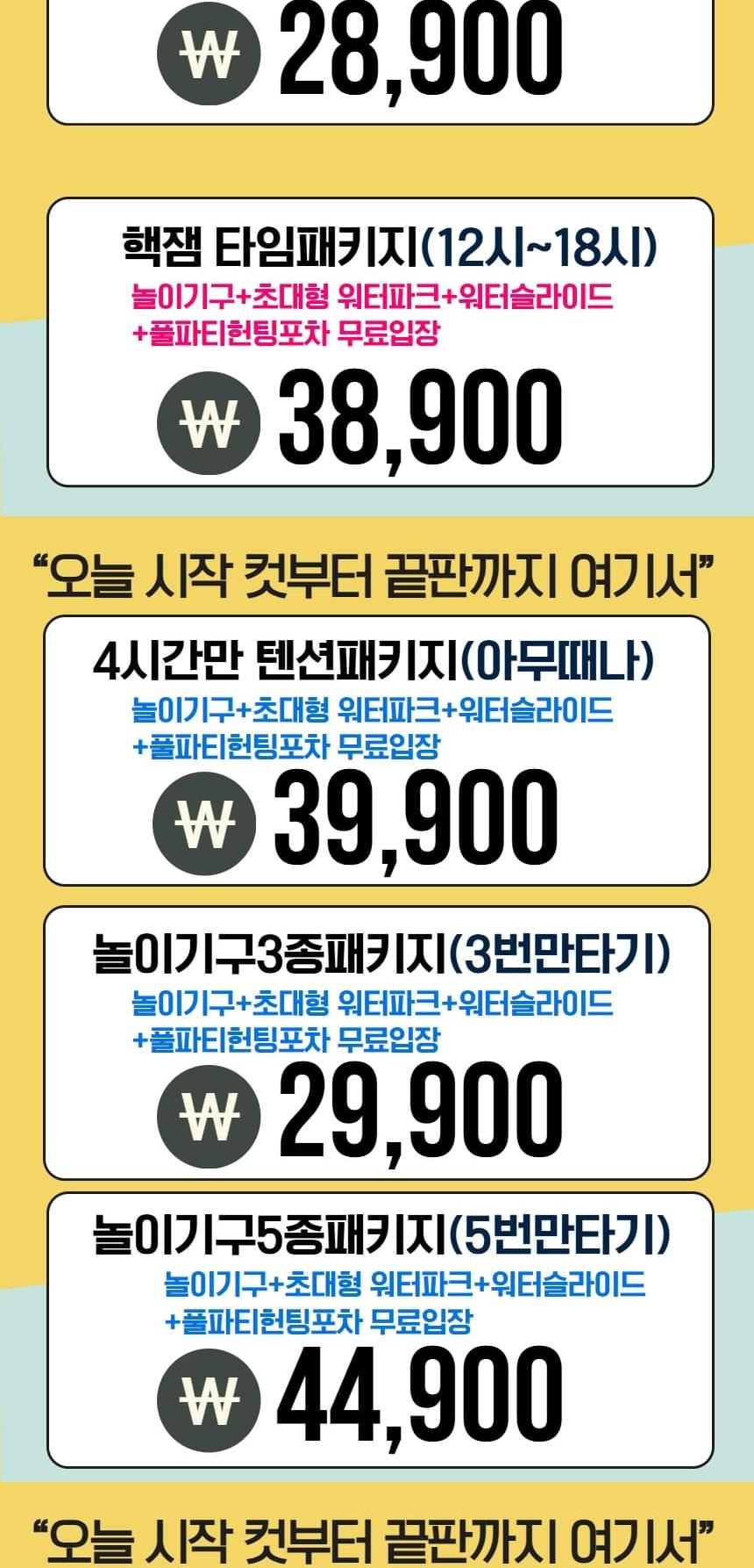 상품 상세 이미지 3