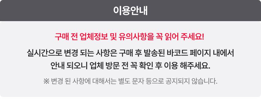 상품 상세 이미지 2