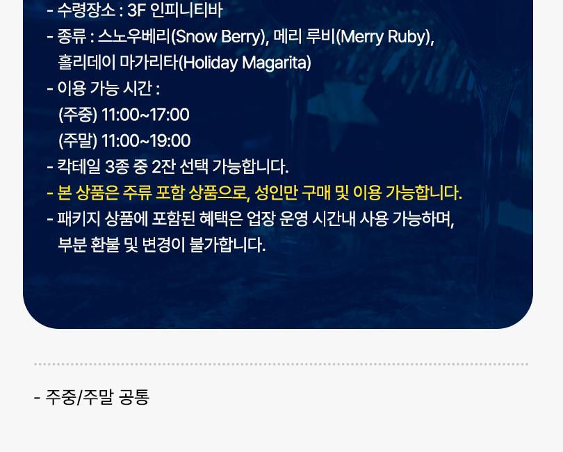 상품 상세 이미지 3