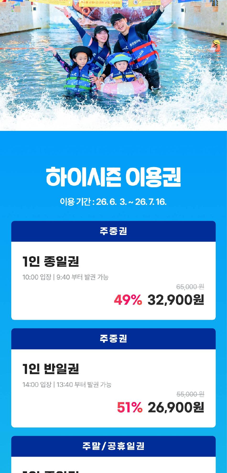 상품 상세 이미지 2