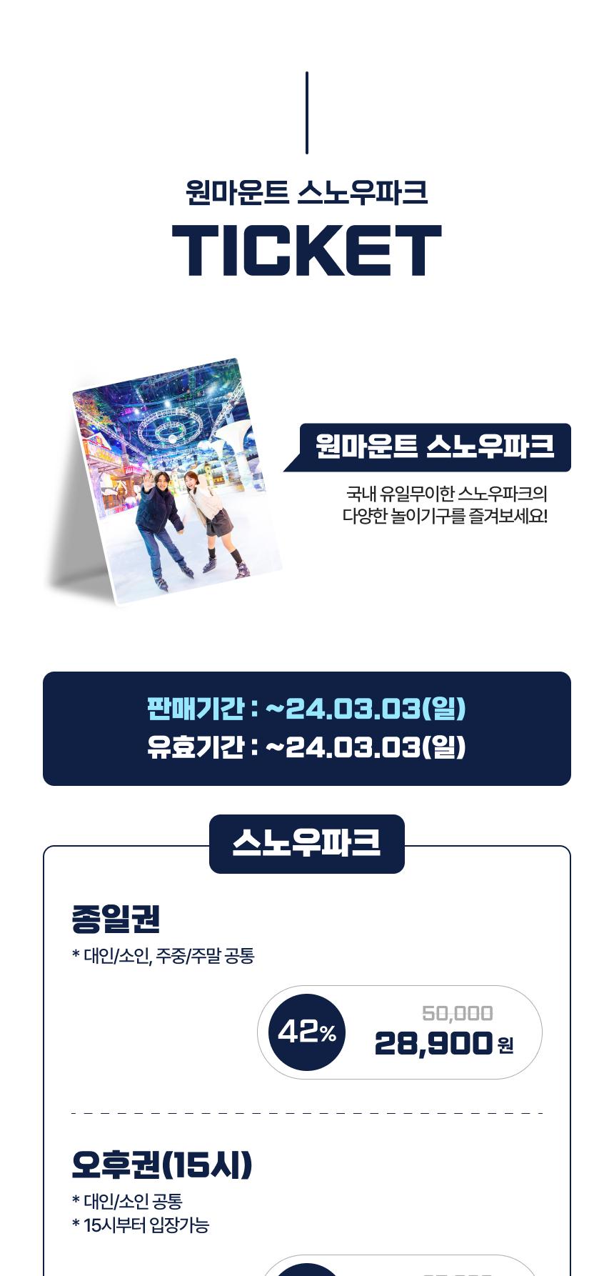 상품 상세 이미지 4