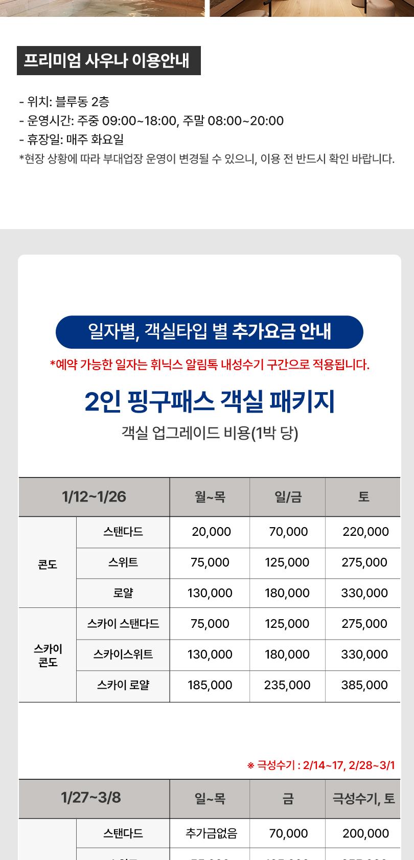 상품 상세 이미지 18