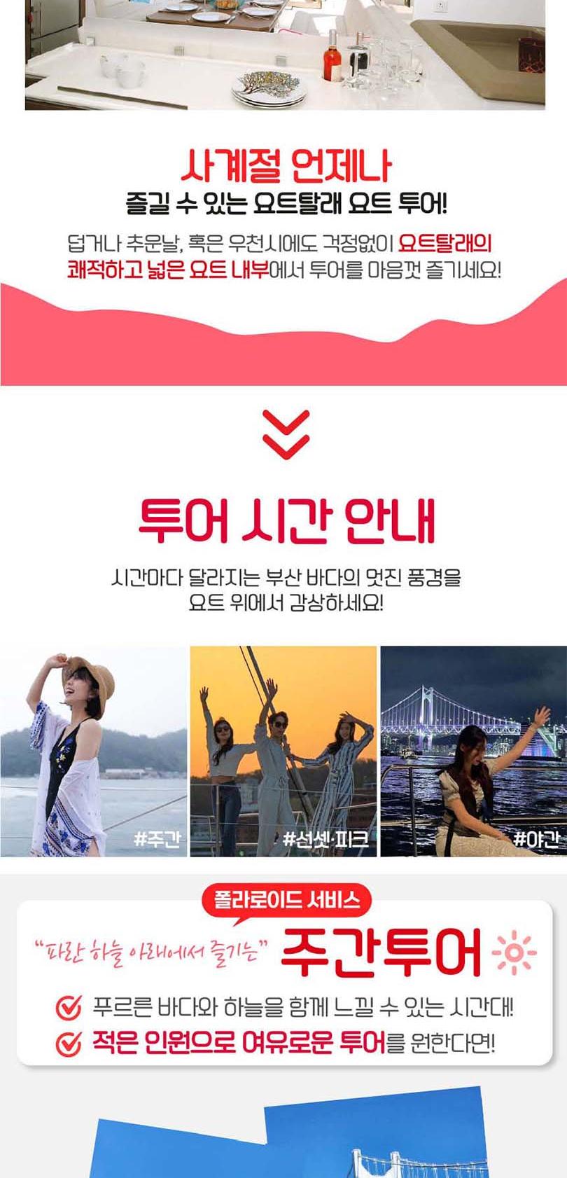 상품 상세 이미지 7