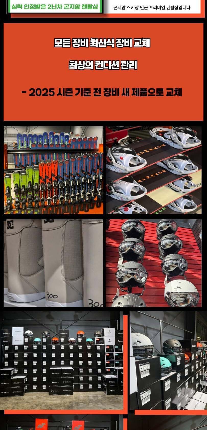 상품 상세 이미지 3