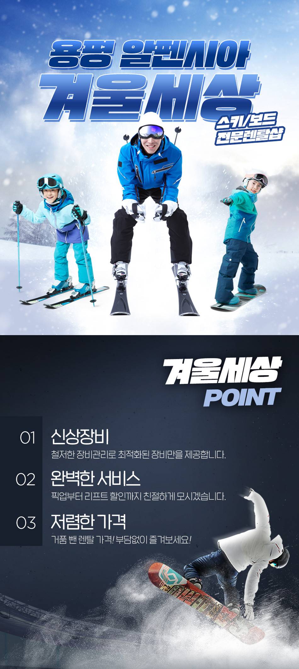 상품 상세 이미지 1