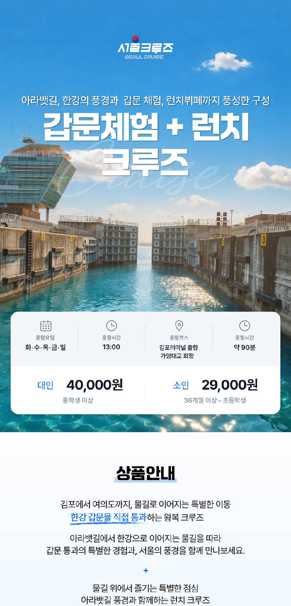 상품 상세 이미지 7