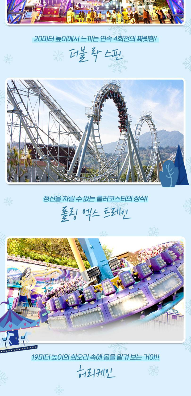 상품 상세 이미지 8