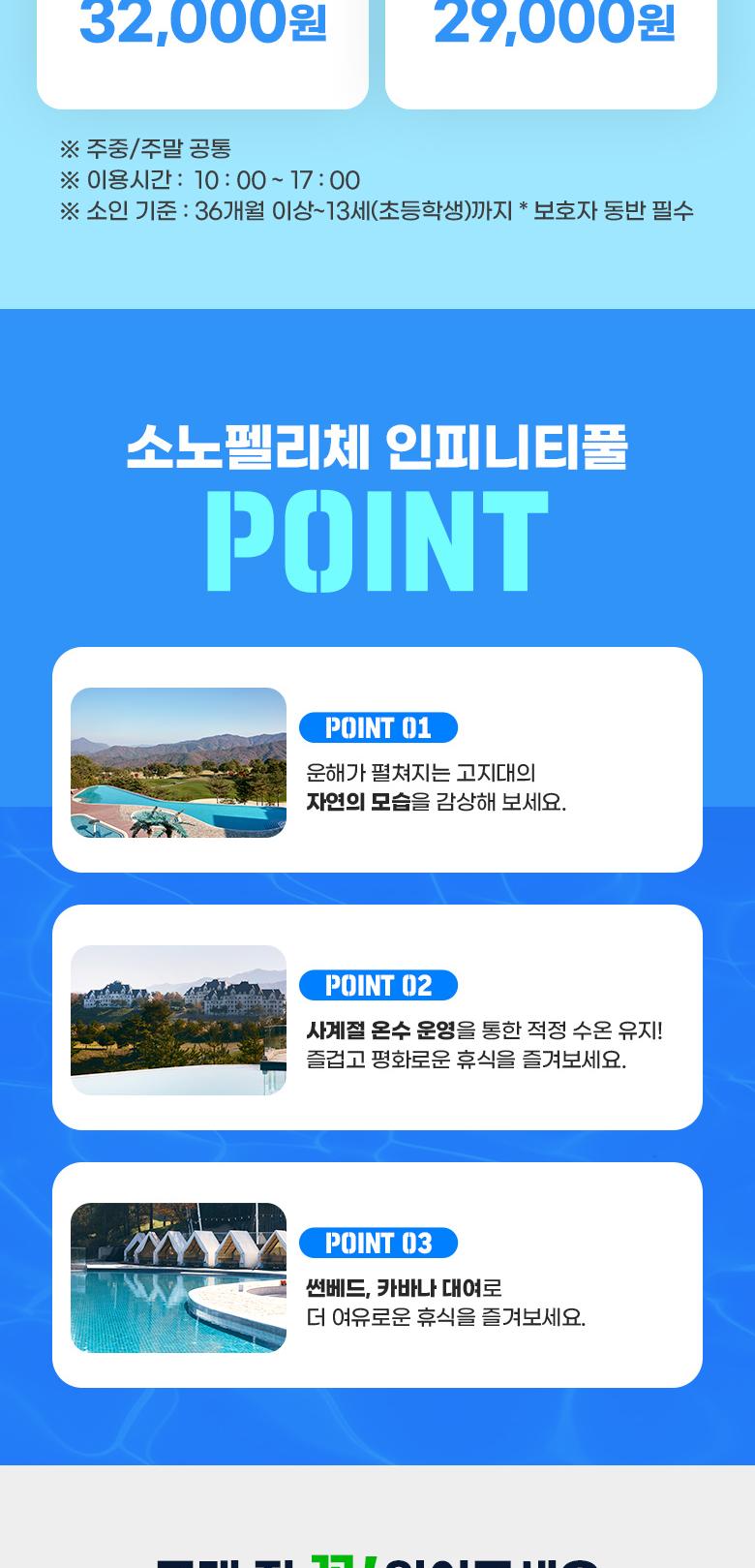 상품 상세 이미지 2