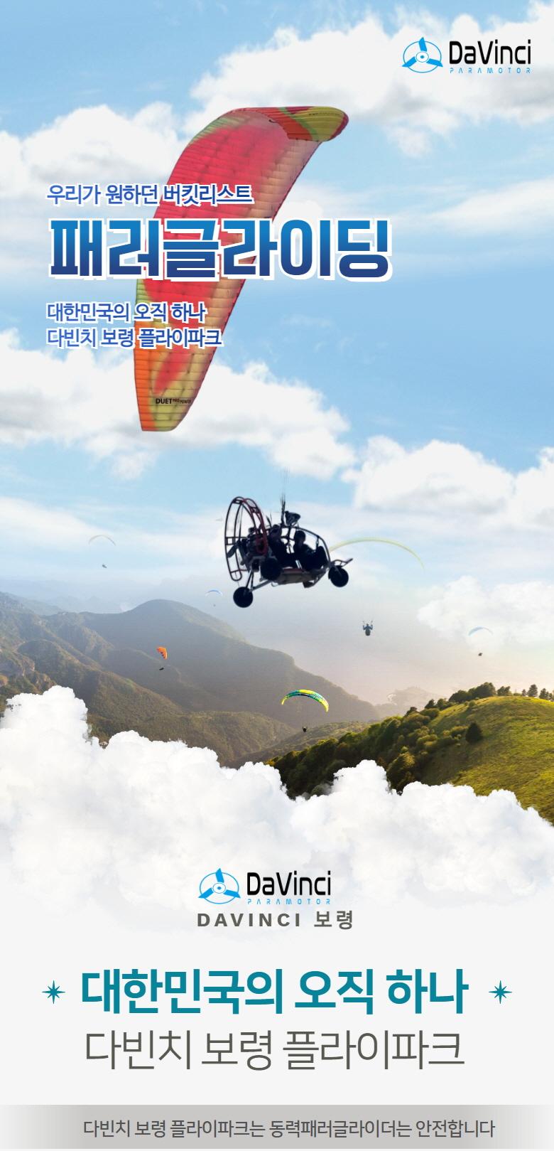 상품 상세 이미지 1