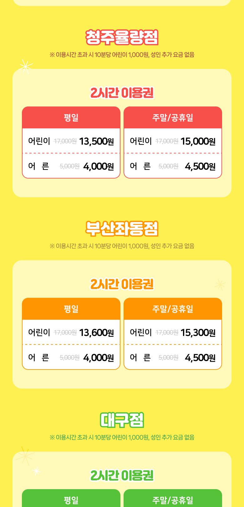 상품 상세 이미지 4