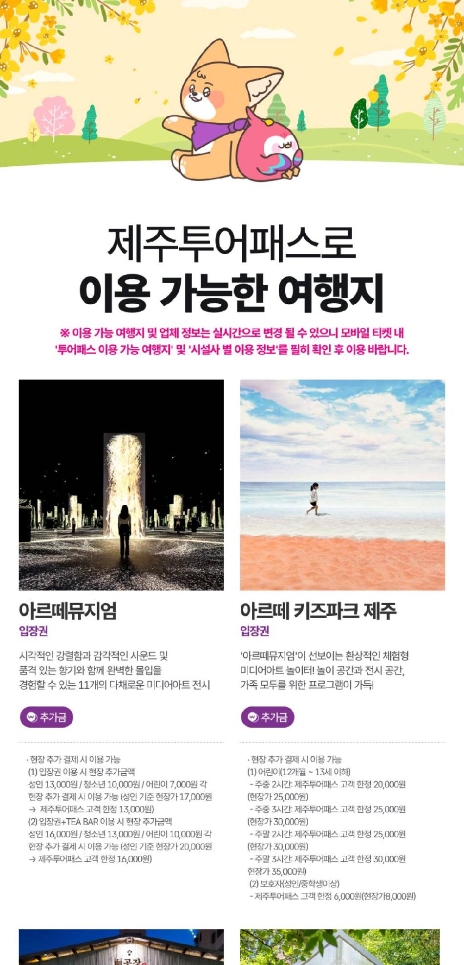 상품 상세 이미지 19