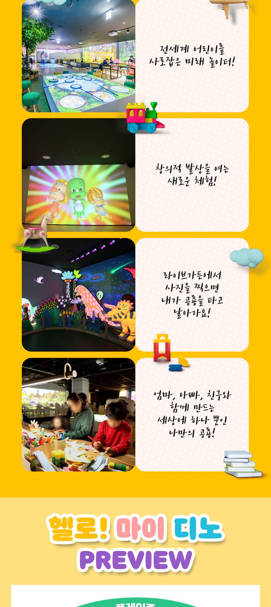 상품 상세 이미지 3