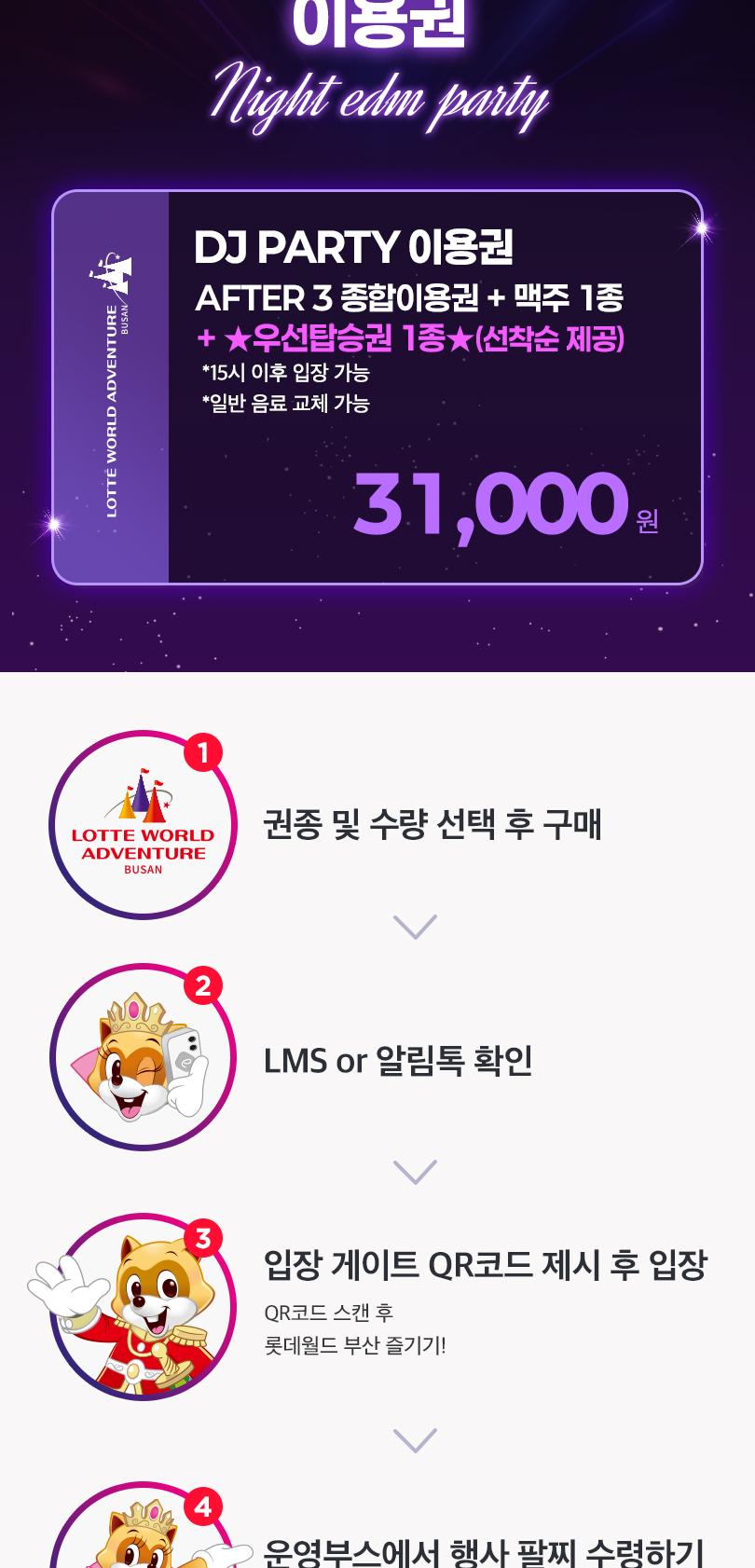 상품 상세 이미지 5