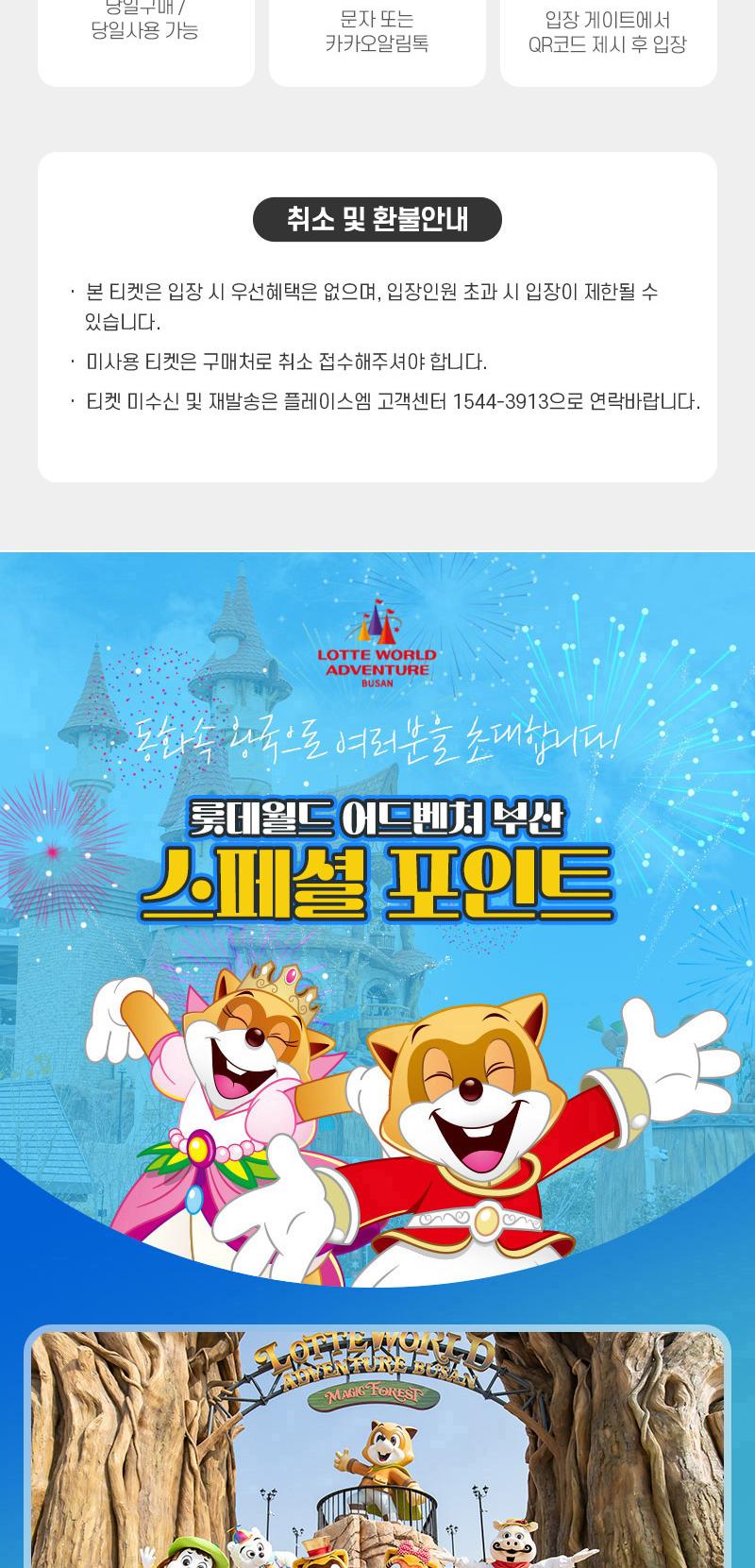 상품 상세 이미지 3