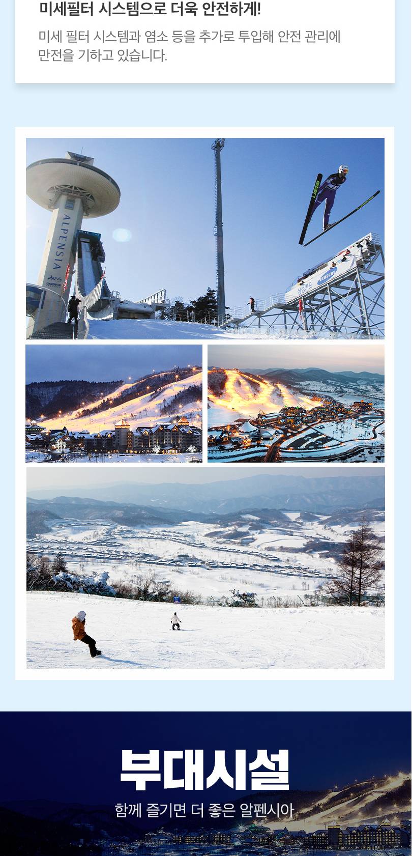 상품 상세 이미지 6