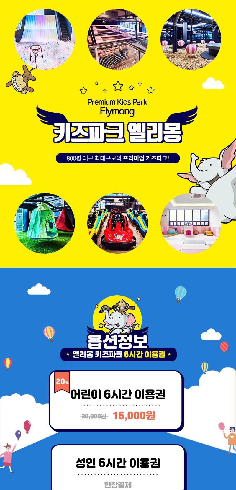 상품 상세 이미지 3