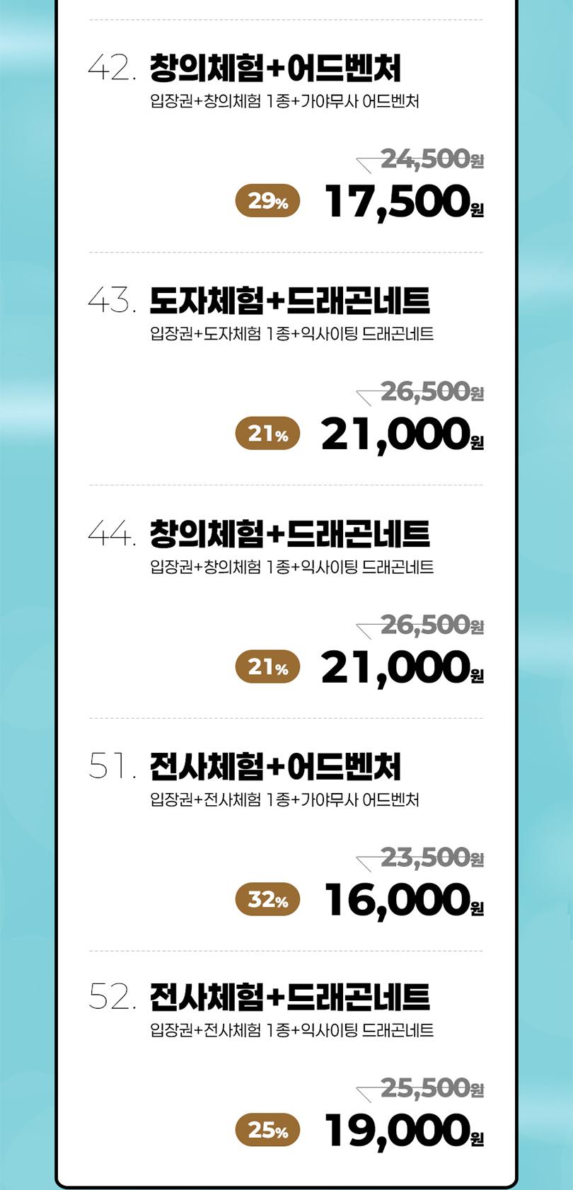 상품 상세 이미지 3