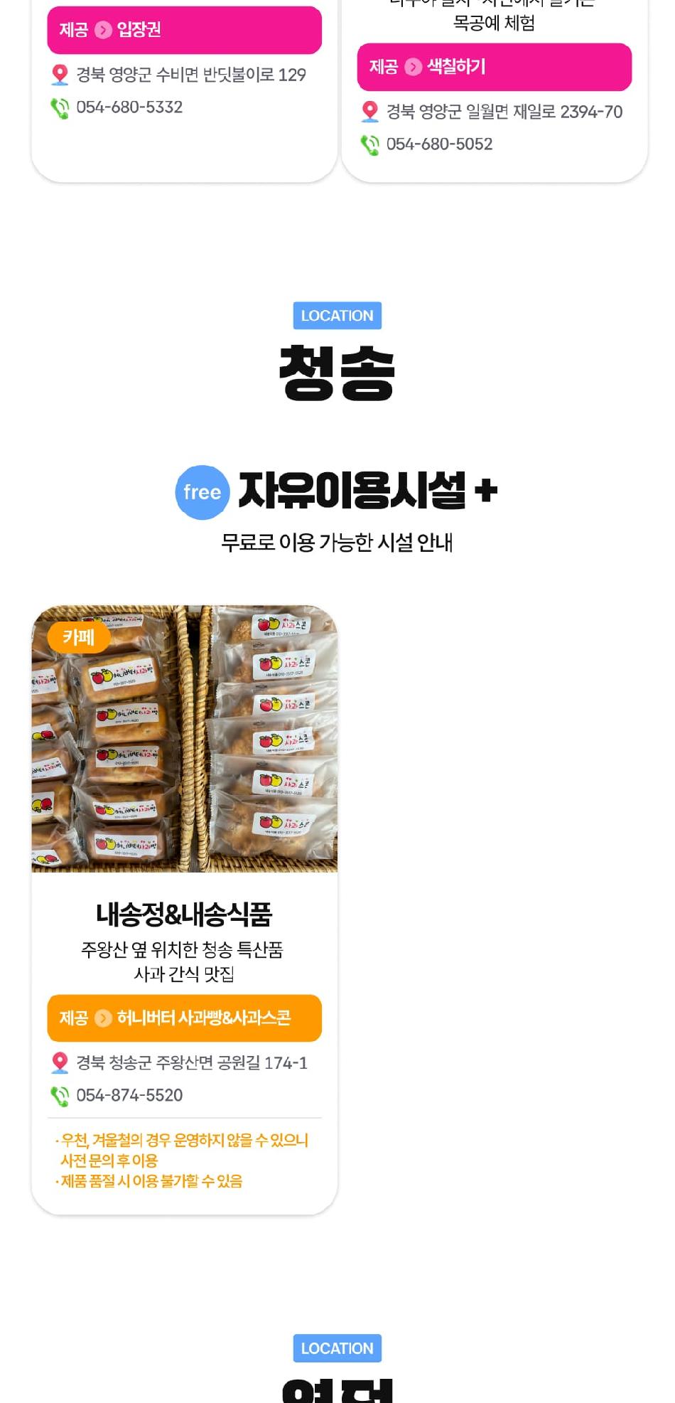 상품 상세 이미지 13