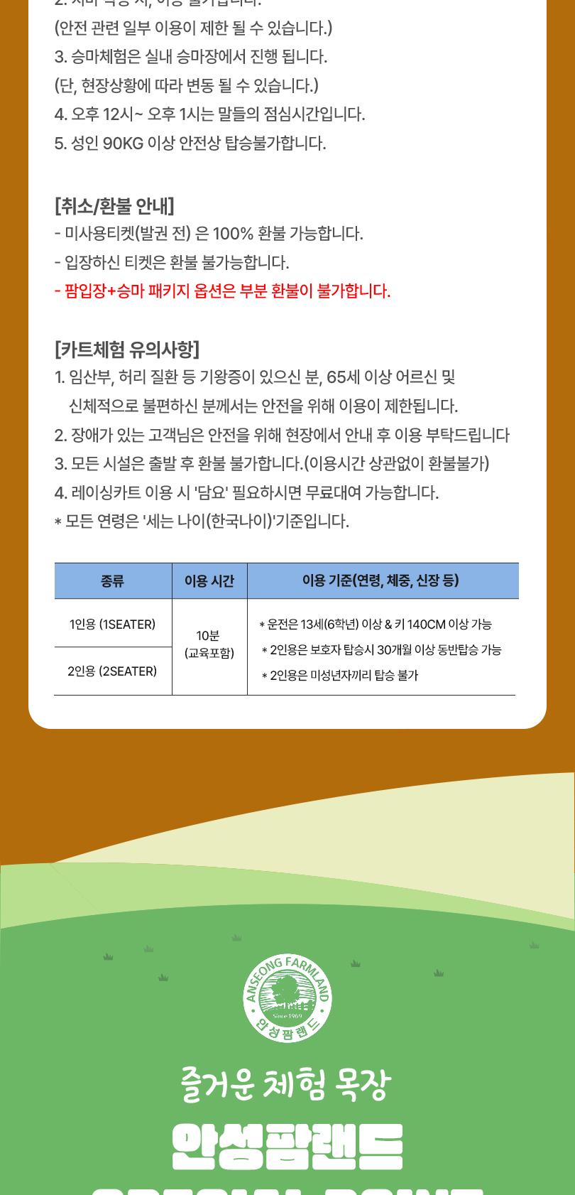 상품 상세 이미지 7