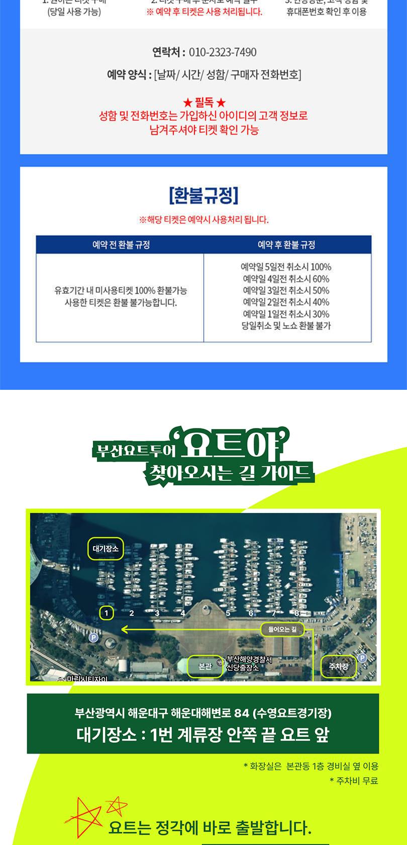 상품 상세 이미지 18
