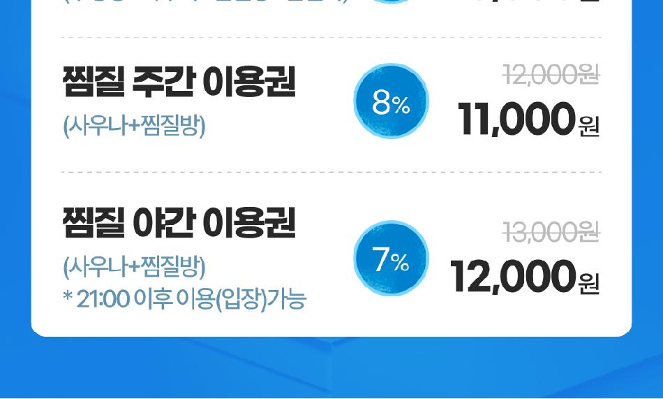 상품 상세 이미지 4