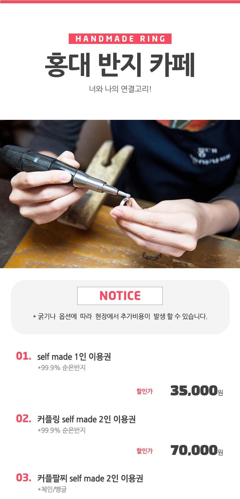 상품 상세 이미지 1