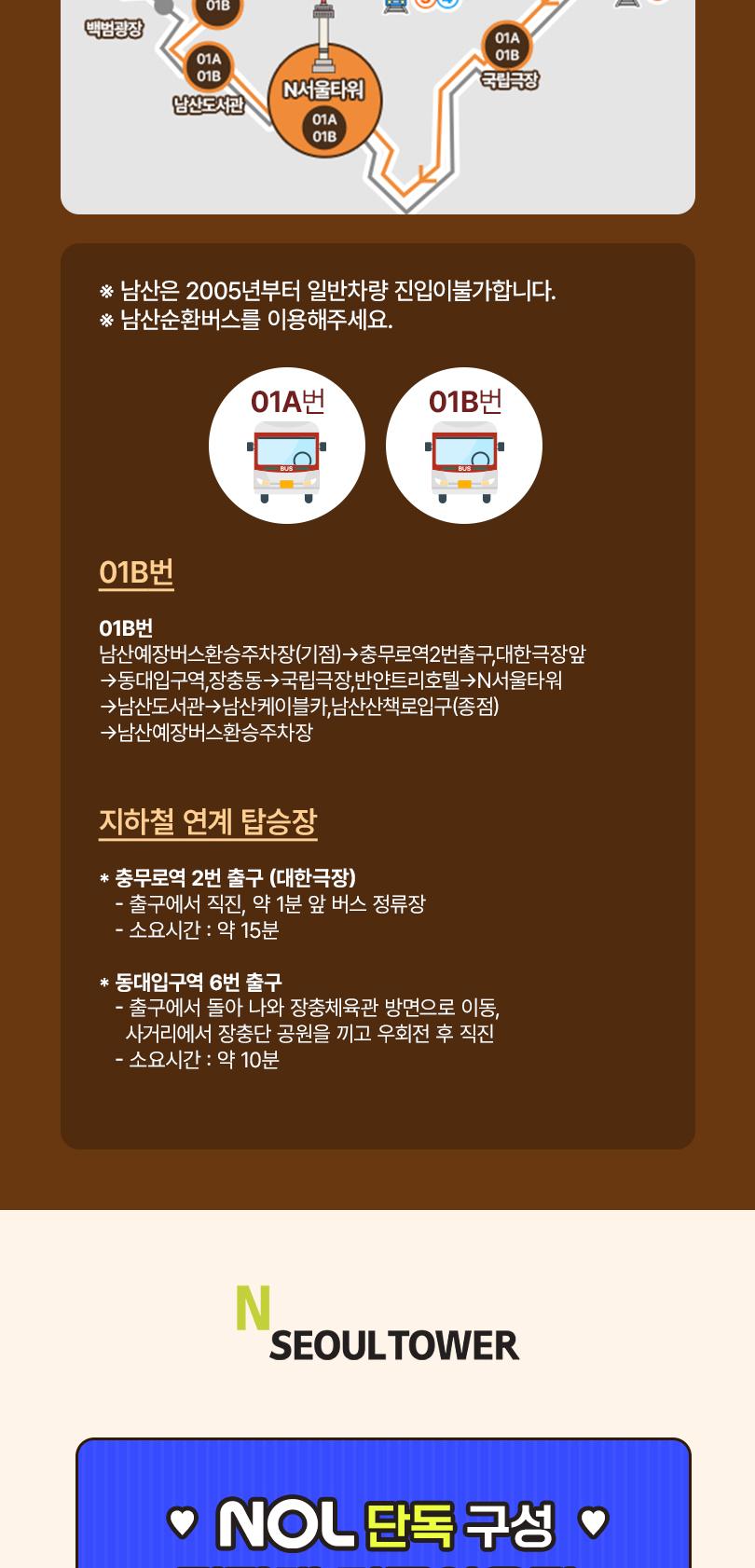 상품 상세 이미지 2