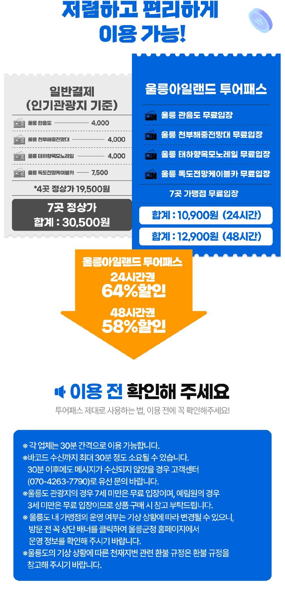 상품 상세 이미지 2