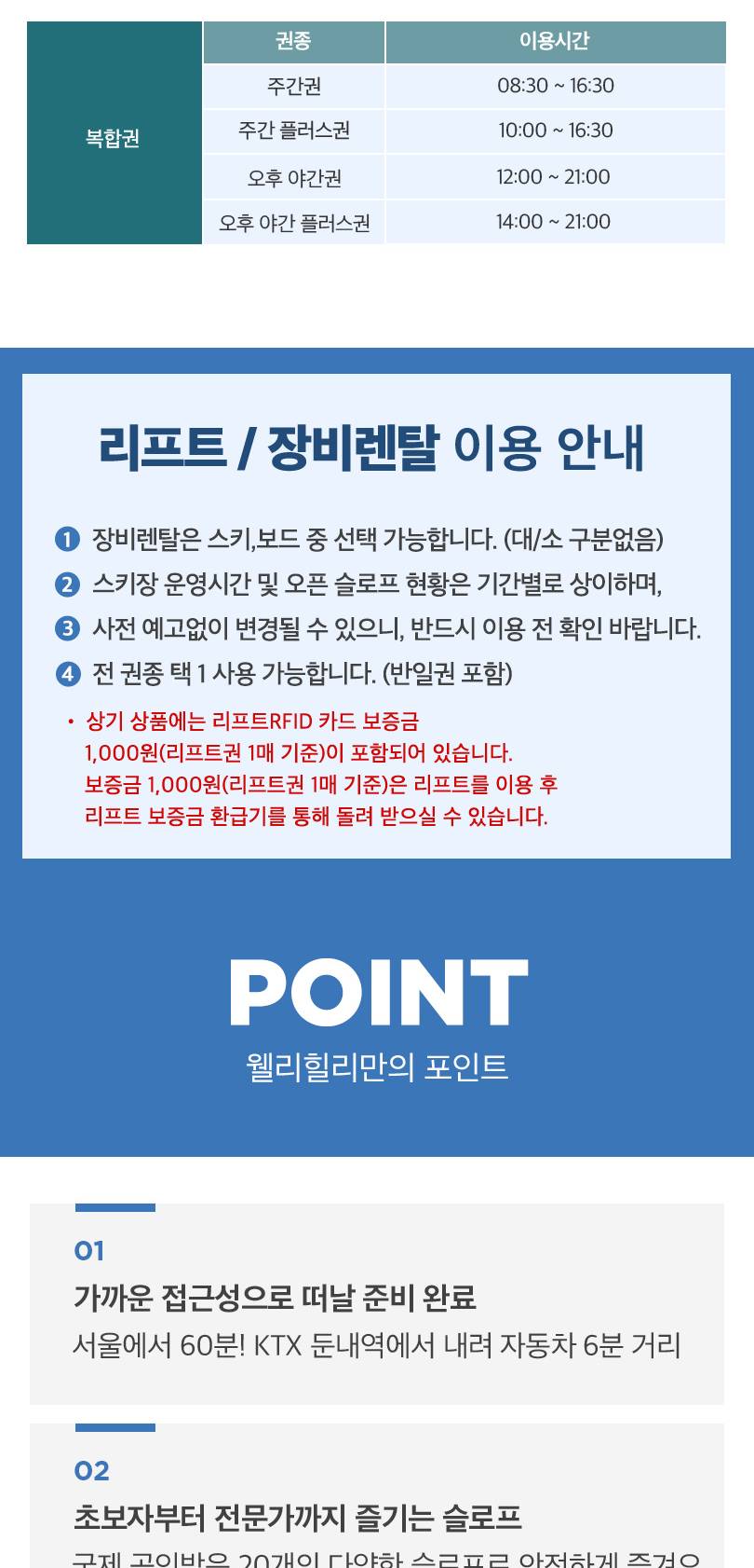 상품 상세 이미지 4