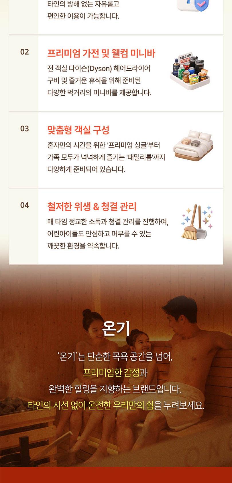 상품 상세 이미지 4