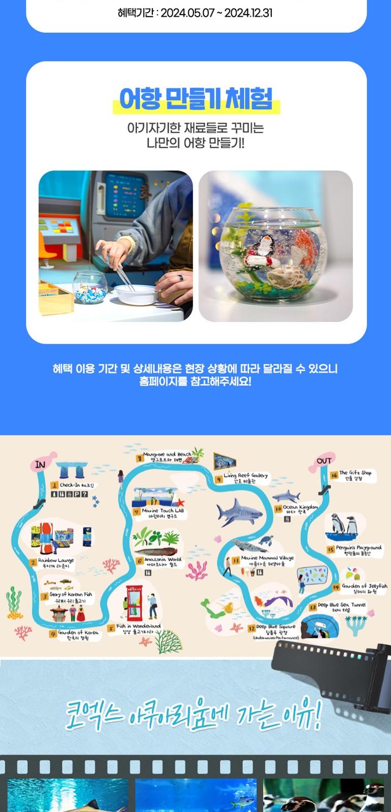 상품 상세 이미지 6