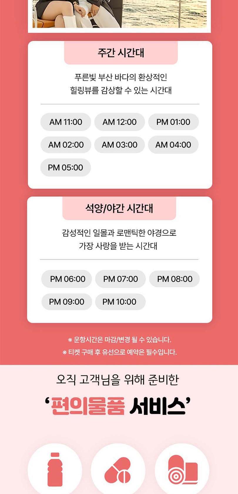 상품 상세 이미지 23